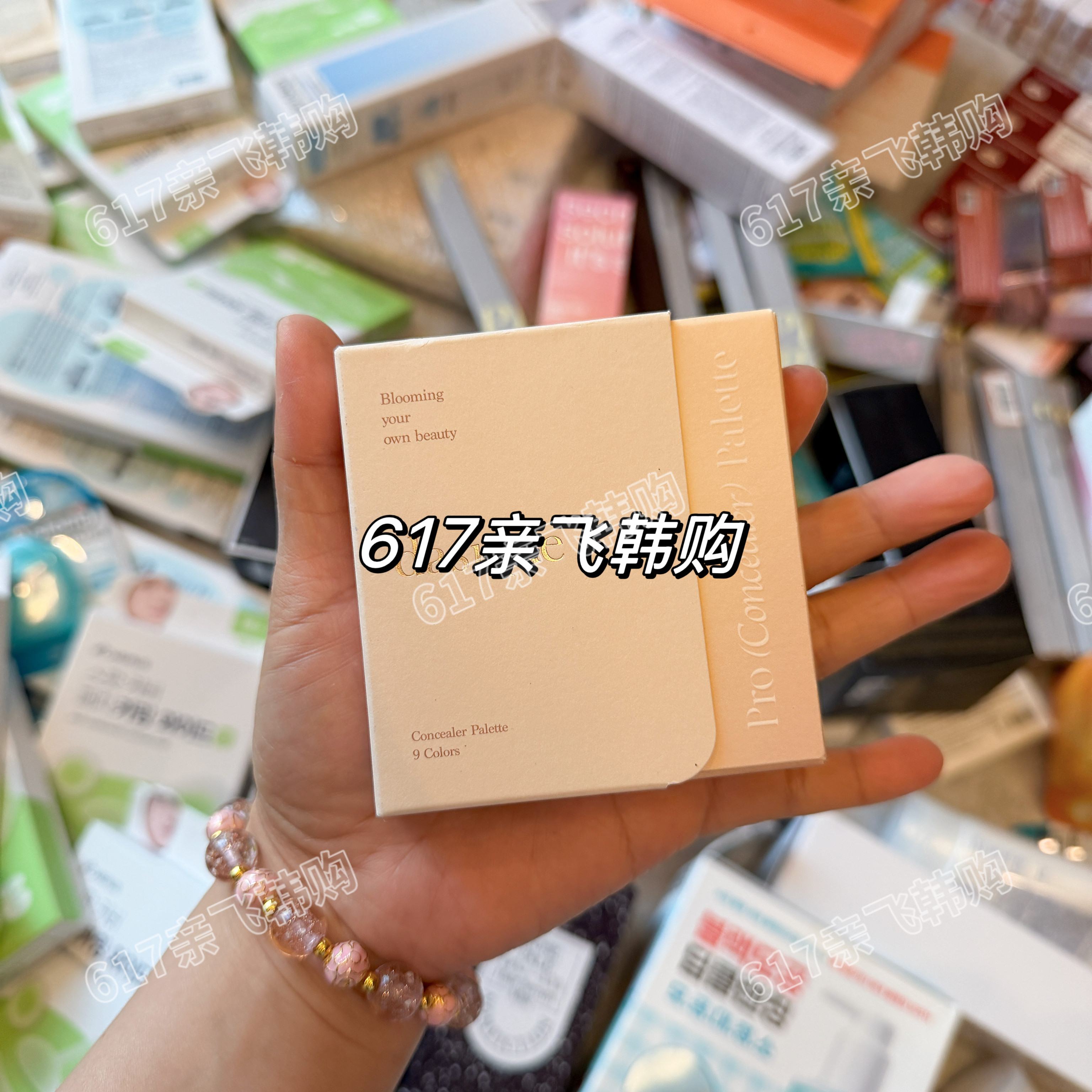 Dasique九色调色遮瑕盘多功能