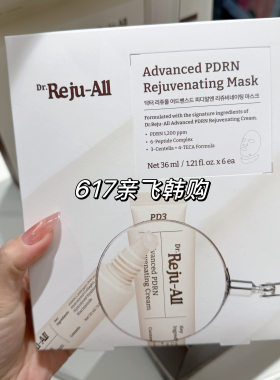 韩国Dr.rejuall三文鱼PDRN面膜提拉紧致弹润保湿改善皱纹修护