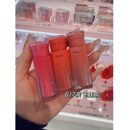 每周飞 韩国正品2an唇釉玻璃唇镜面唇蜜裸色粉嫩滋润保湿显白韩女