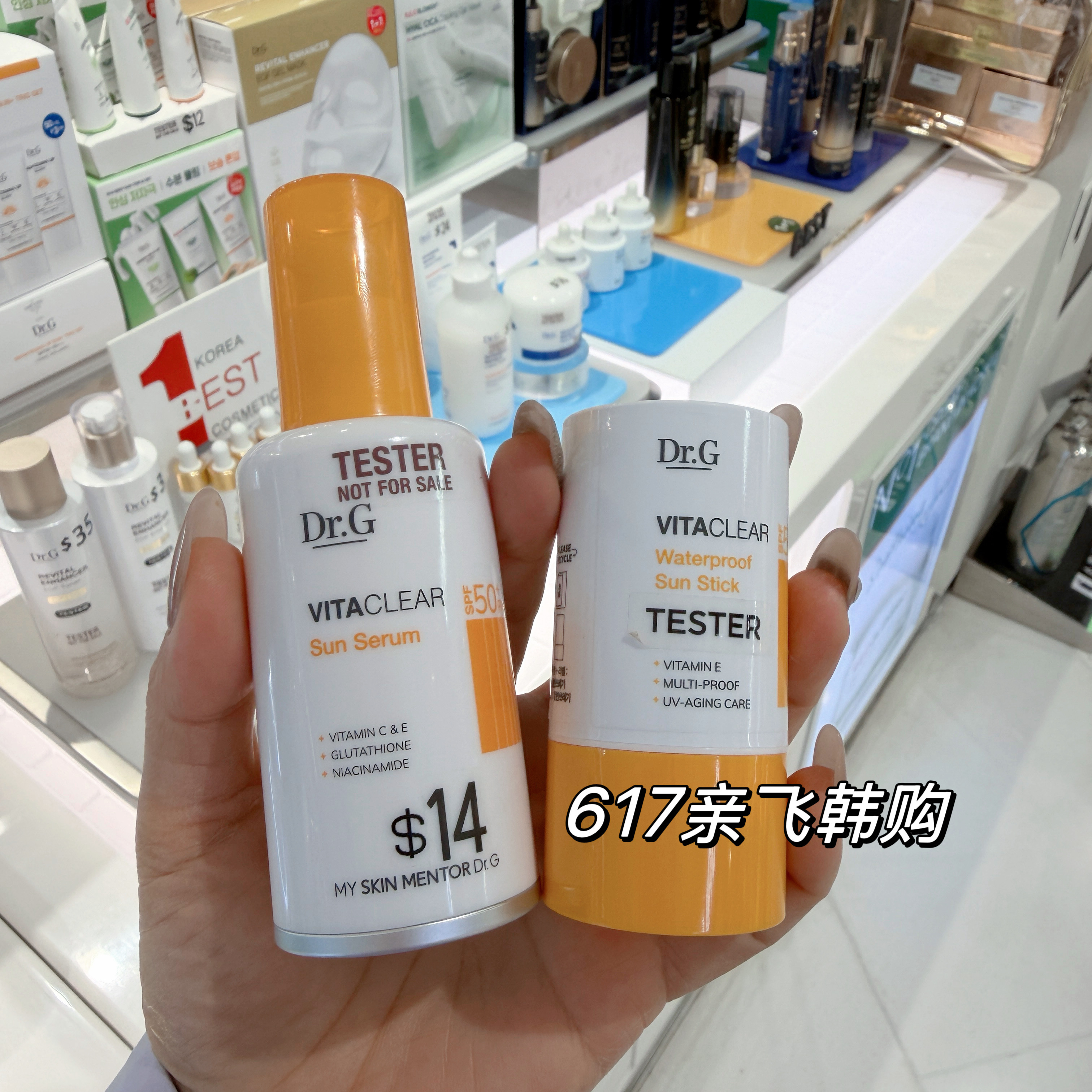 Dr.G清透防晒棒SPF50抗氧化