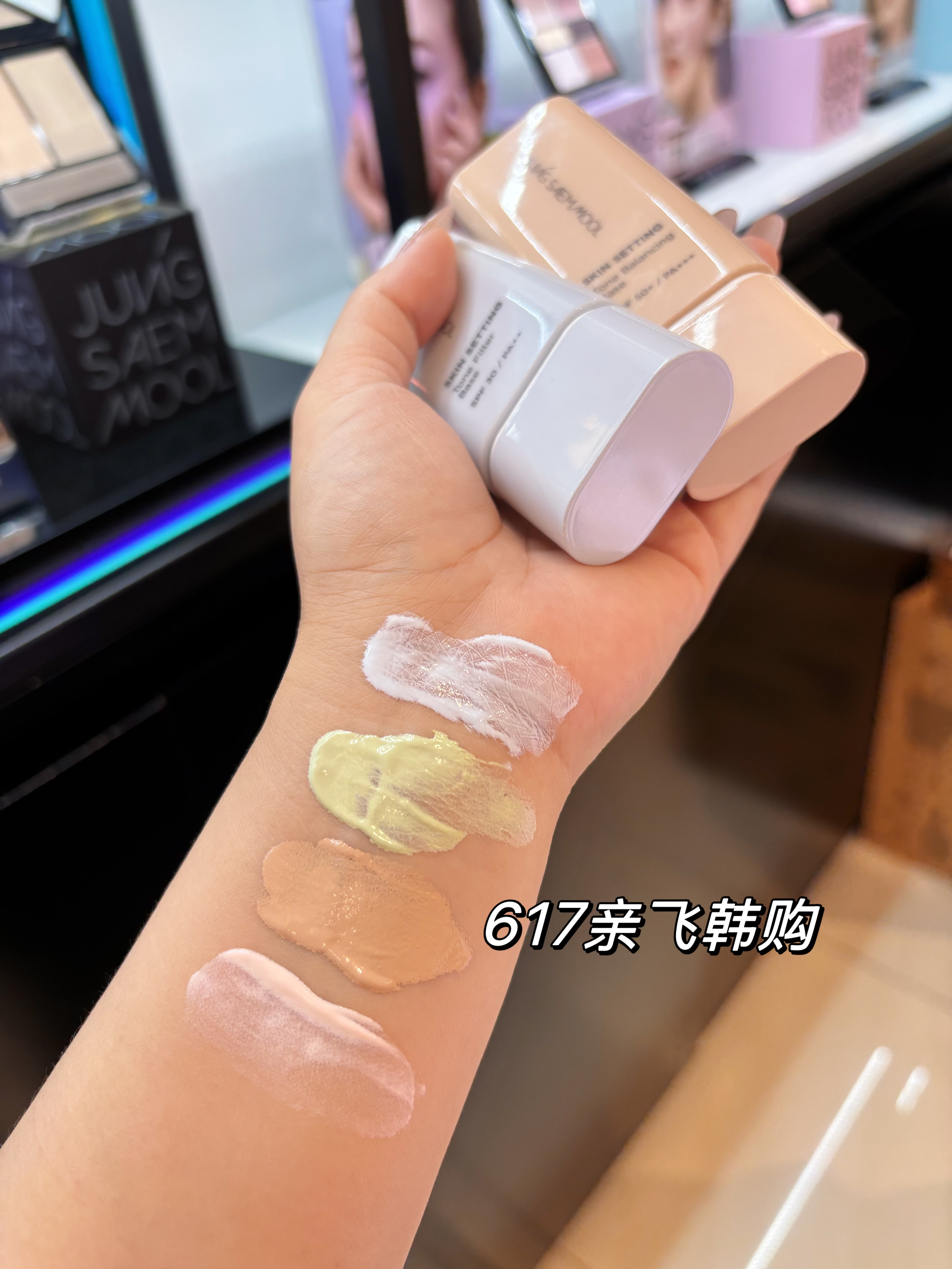 每周飞人肉代 韩免正品 新款郑瑄茉妆前乳隔离 丝滑保湿 均匀肤色