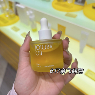 韩免正品 舒缓镇静养肤洁面 荷荷巴油泡沫洗面奶维他命面霜温和保湿