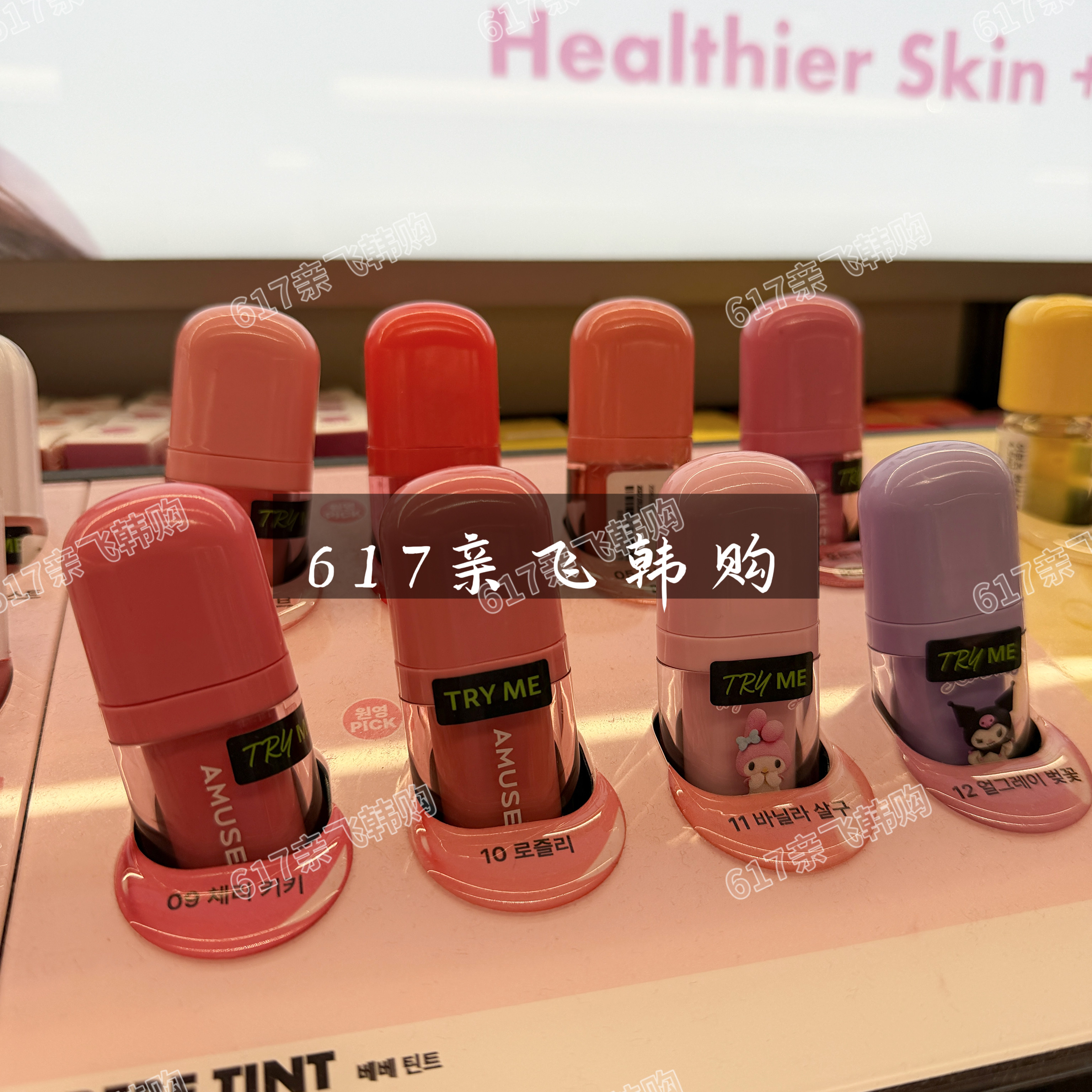 amuse丰唇唇蜜BE水光唇釉