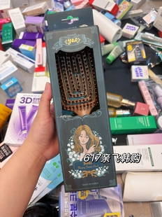 现货人肉韩代韩国正品 气垫梳干燥塌 Yao梳子方形鬃毛按摩梳气囊梳