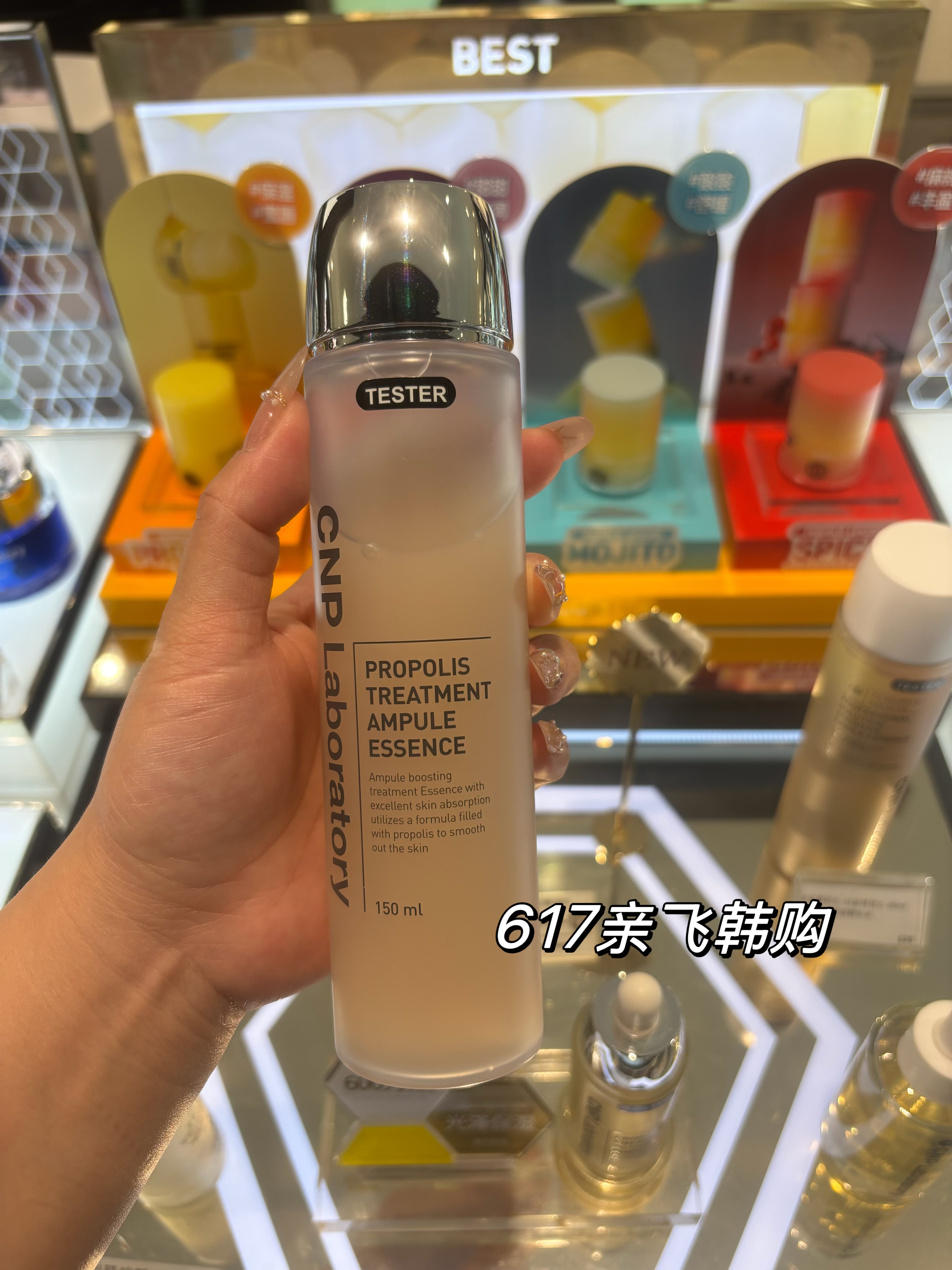 现货每周飞本土正品韩代 CNP蜂胶水前精华补水保湿 滋润版 干皮用