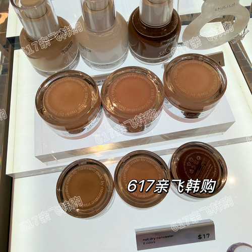 glow双色水润轻薄遮瑕膏