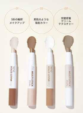 小众imme阴影鼻影高光修