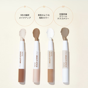小众imme阴影鼻影高光修
