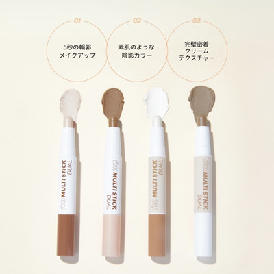 小众imme阴影鼻影高光修