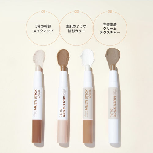 小众imme阴影鼻影高光修