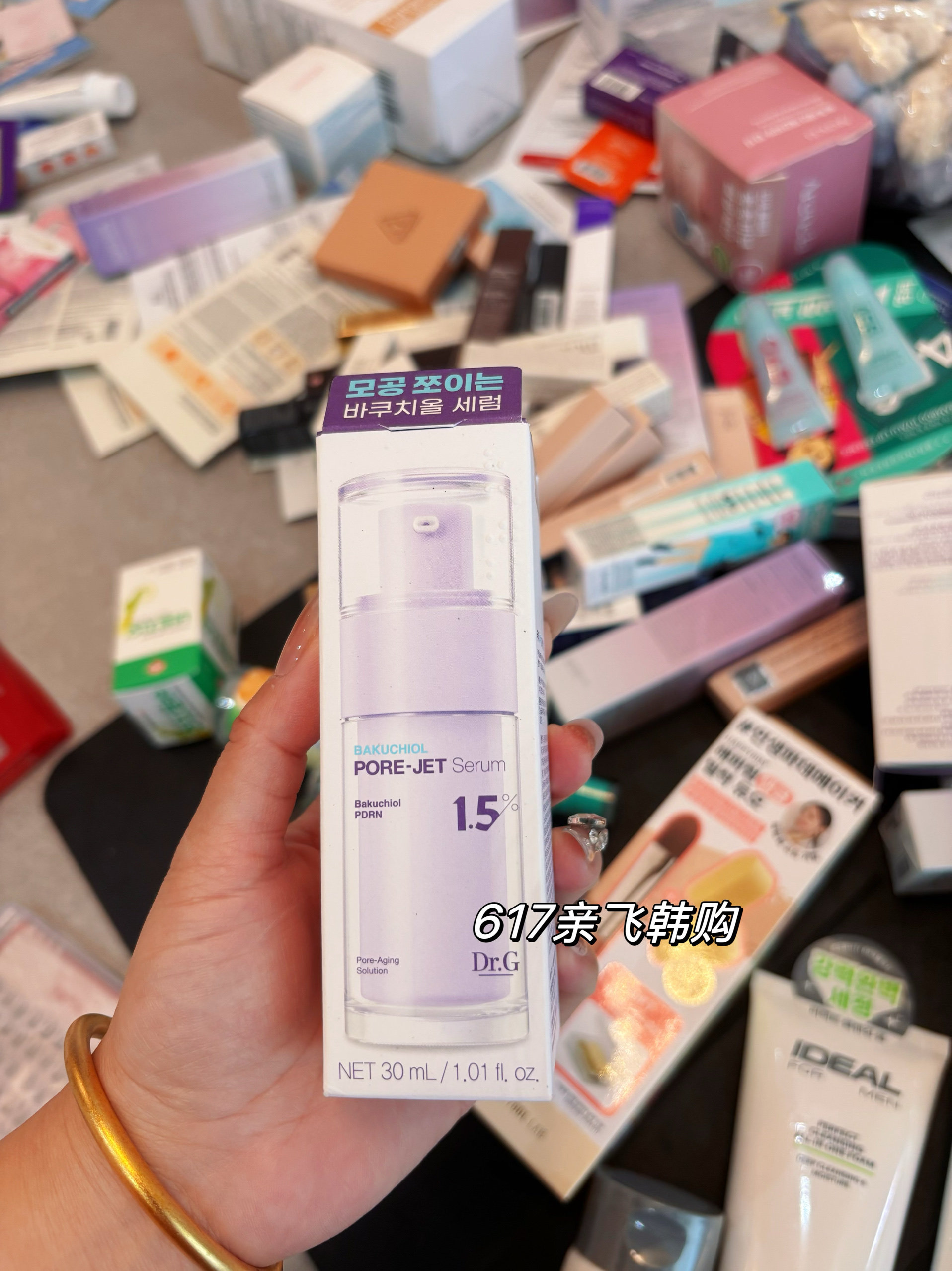 现货每周飞人肉韩代正品Dr.G蒂迩肌毛孔紧致精华舒润修护补骨脂酚