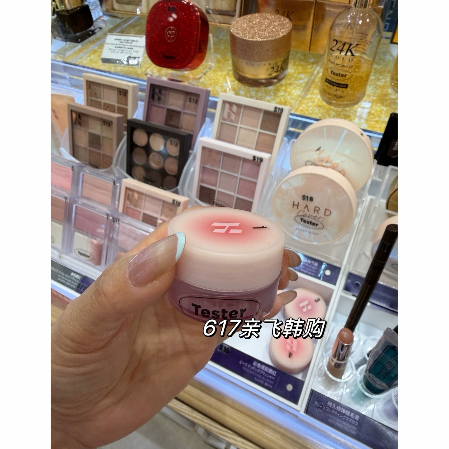 人肉代每周飞 韩国正品holiday唇泥唇釉哑光显白口红唇颊两用膏