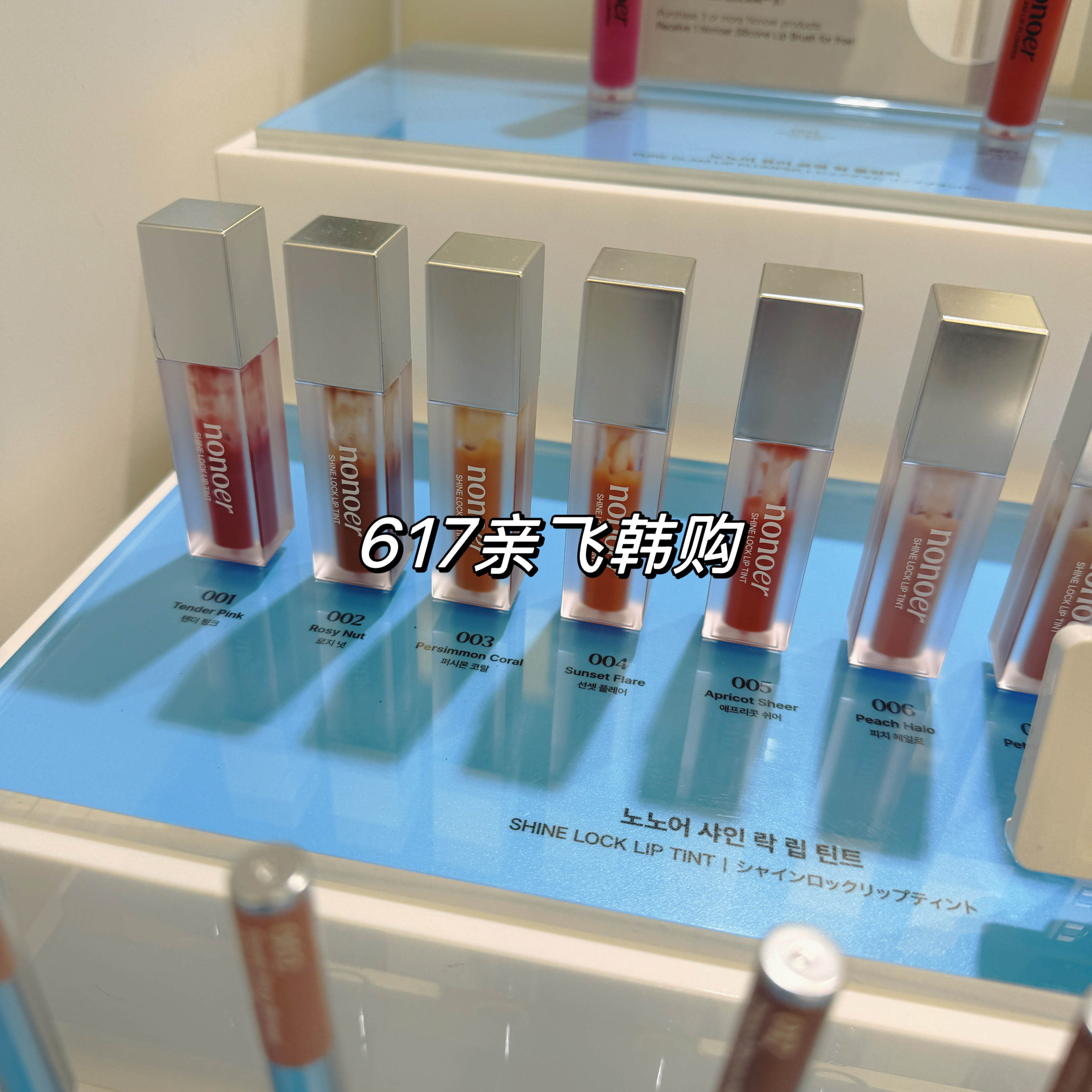 韩国正品noershilockp