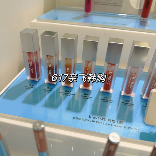 韩国正品noershilockp