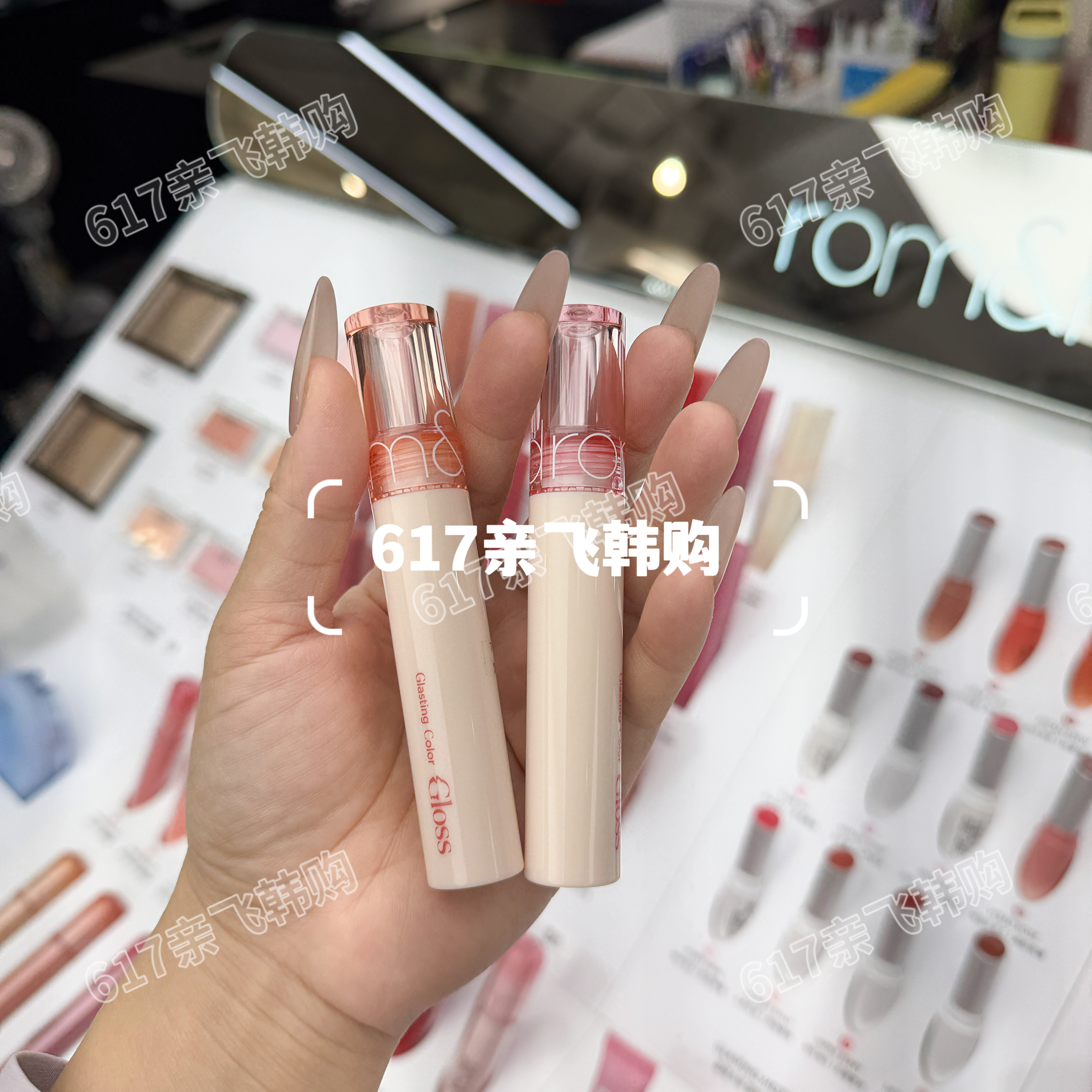 rom&nd柔魅得天使光糖镜面唇釉