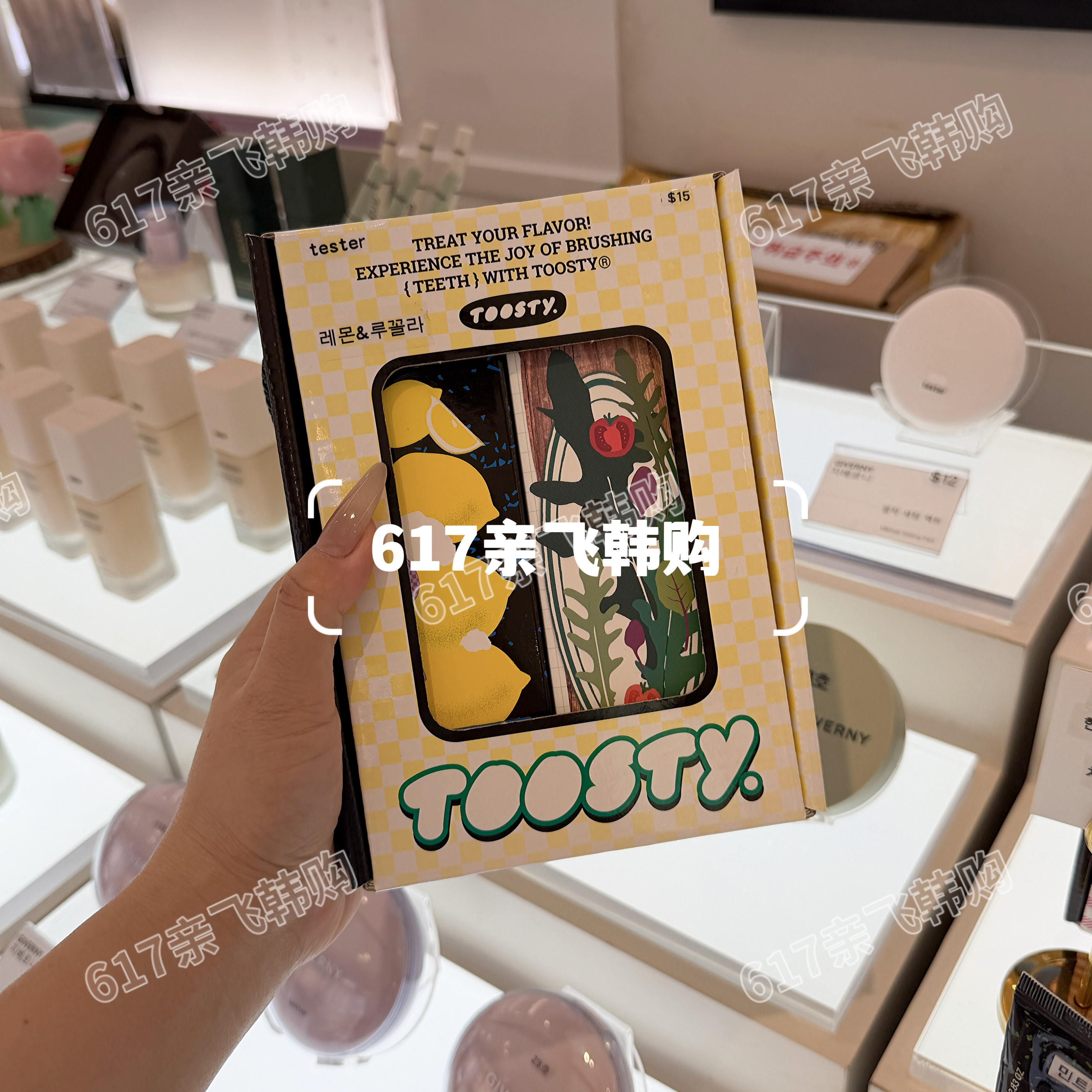 韩国Toosty牙膏套装防蛀2支装