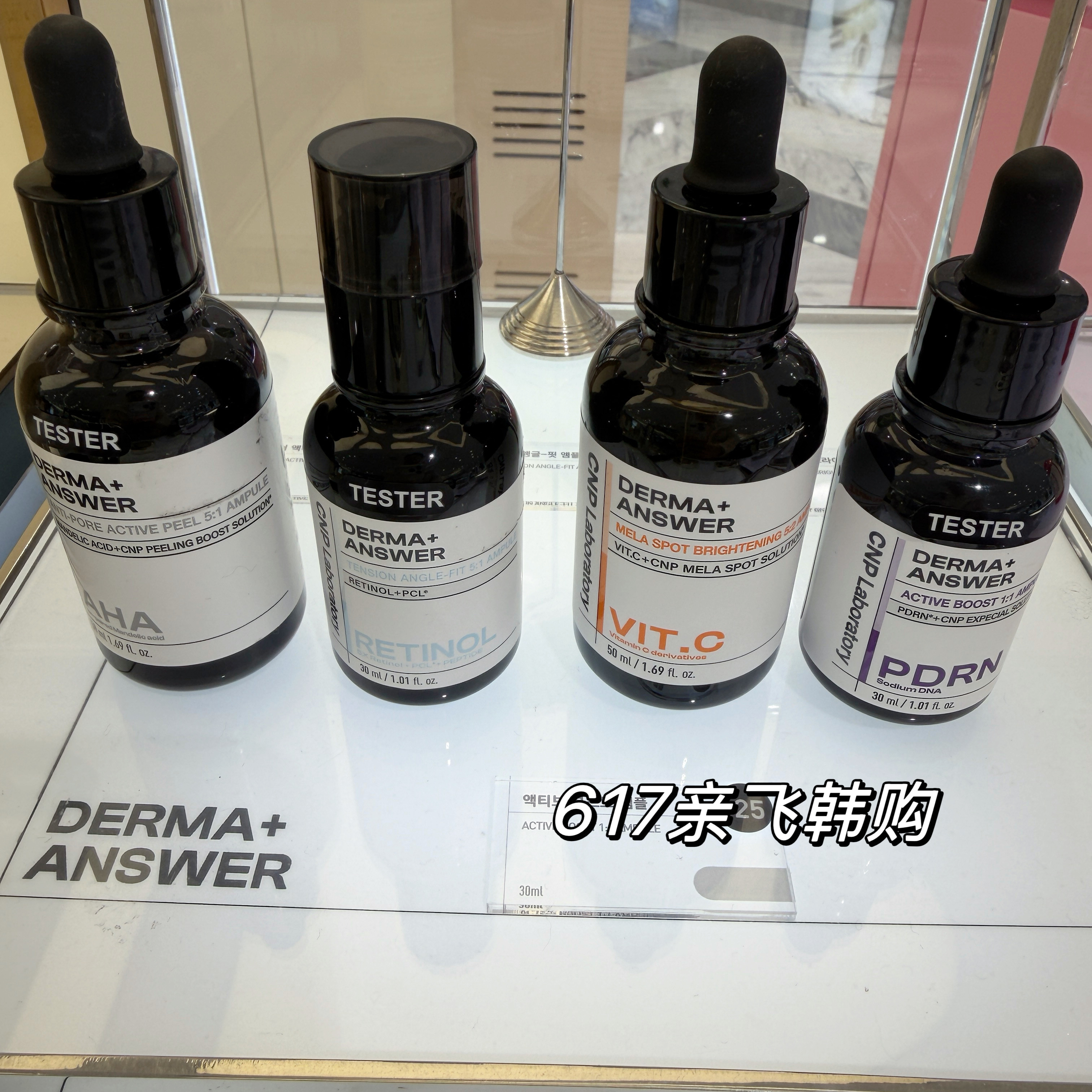 每周飞韩免正品CNP希恩派安瓶精华AHA毛孔VC提亮改善肤色肌肤弹性