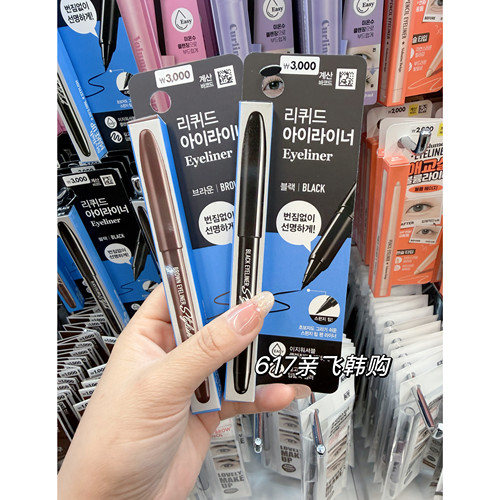 国内代购happyrim同款dso