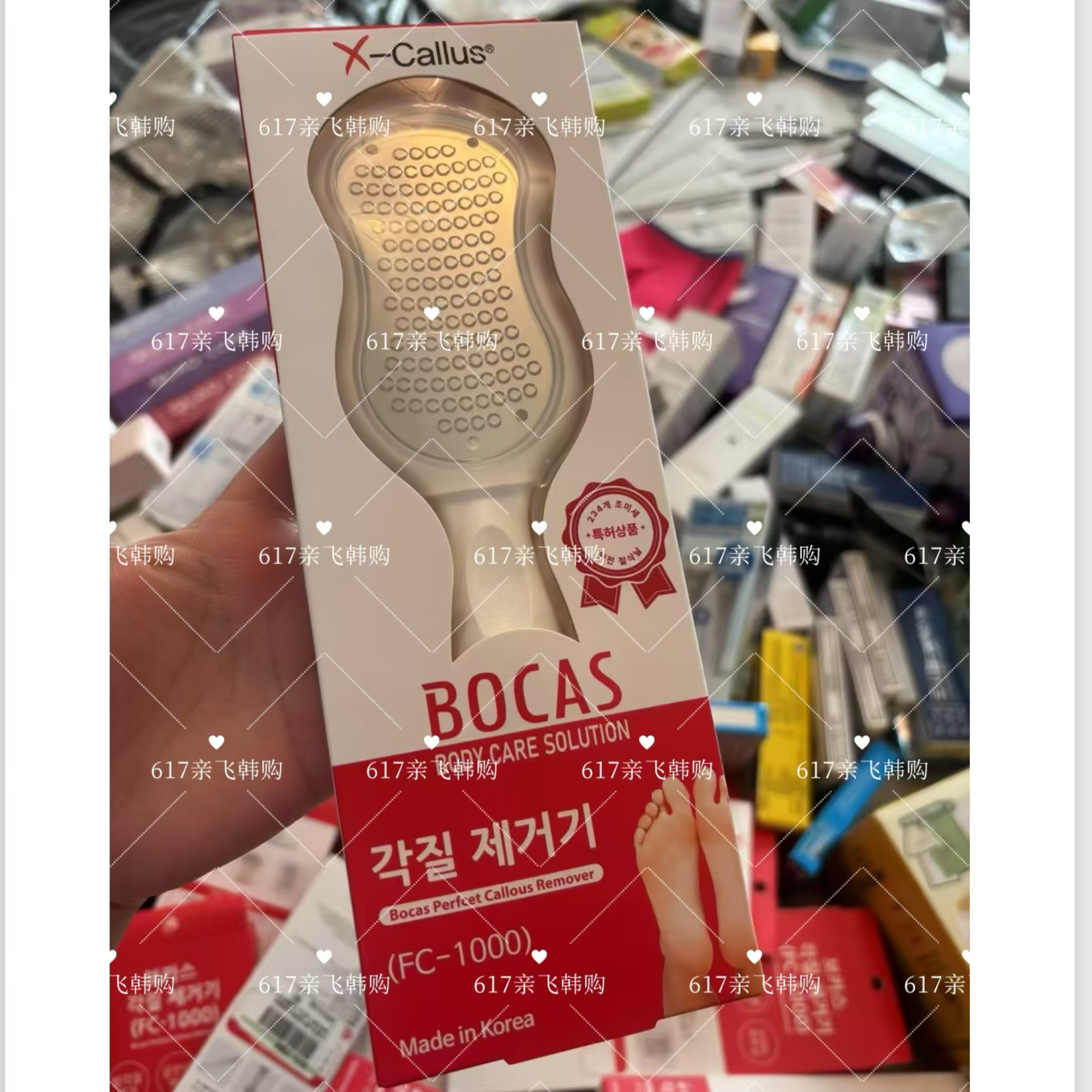 国内代购BOCAS搓脚板磨