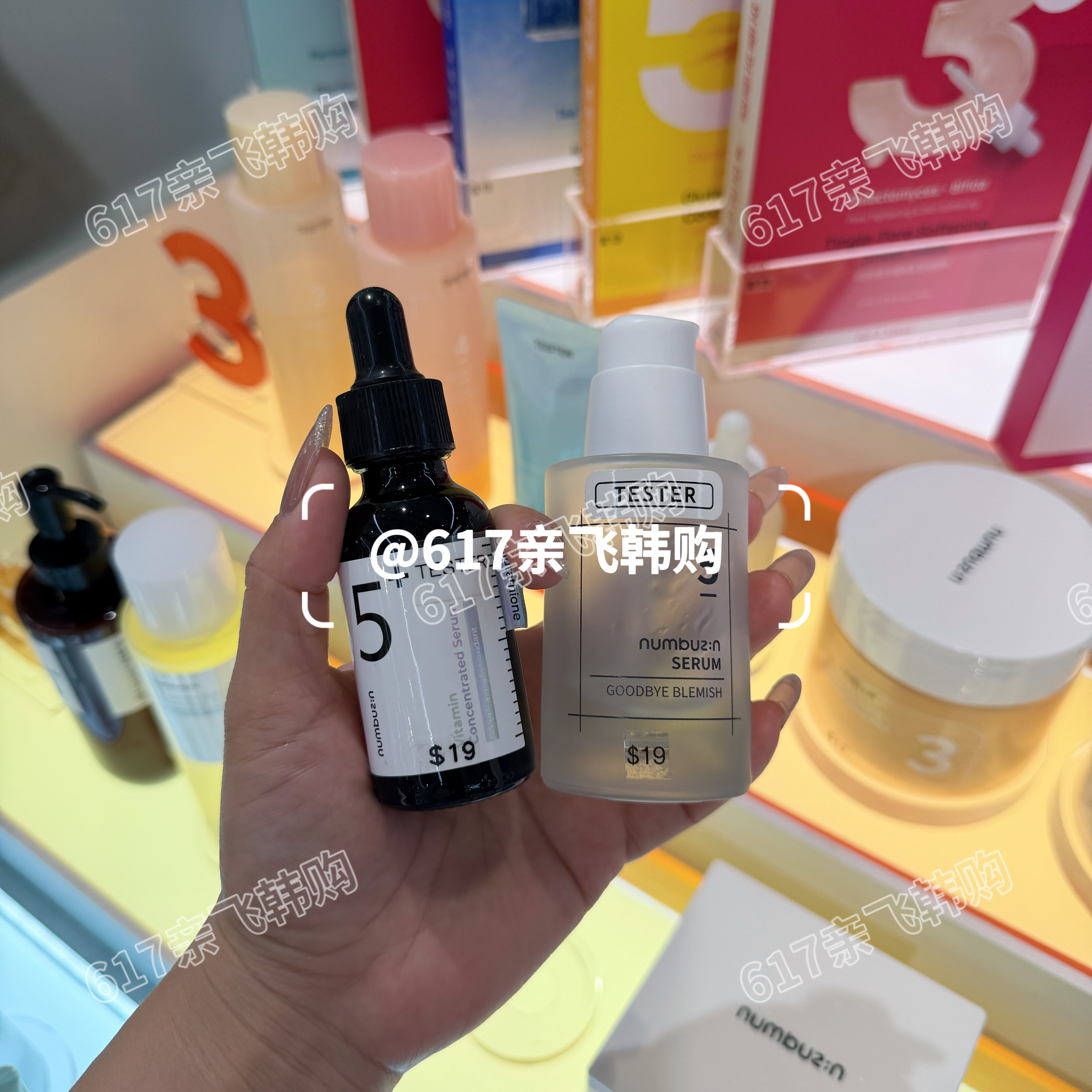 韩国numbuzin谷胱甘肽安瓶精华