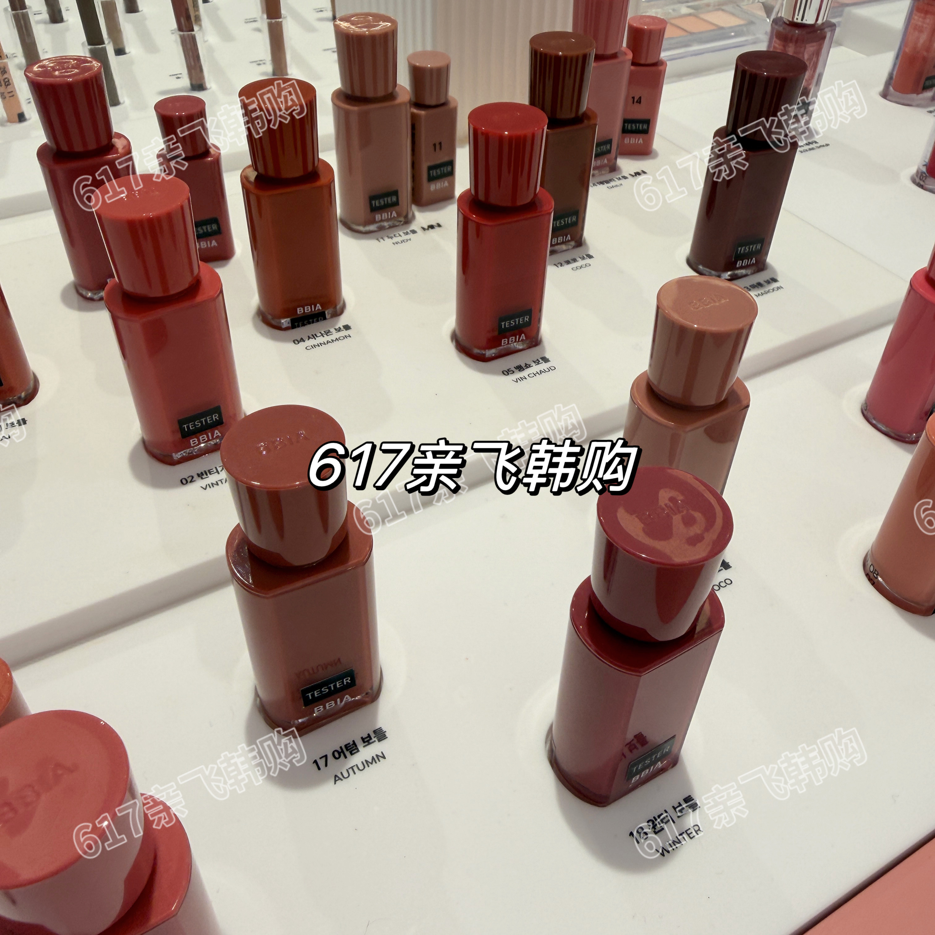 每周飞人肉代 韩免正品bbia果汁唇釉 mlbb镜面水光滋润保湿 碧娥