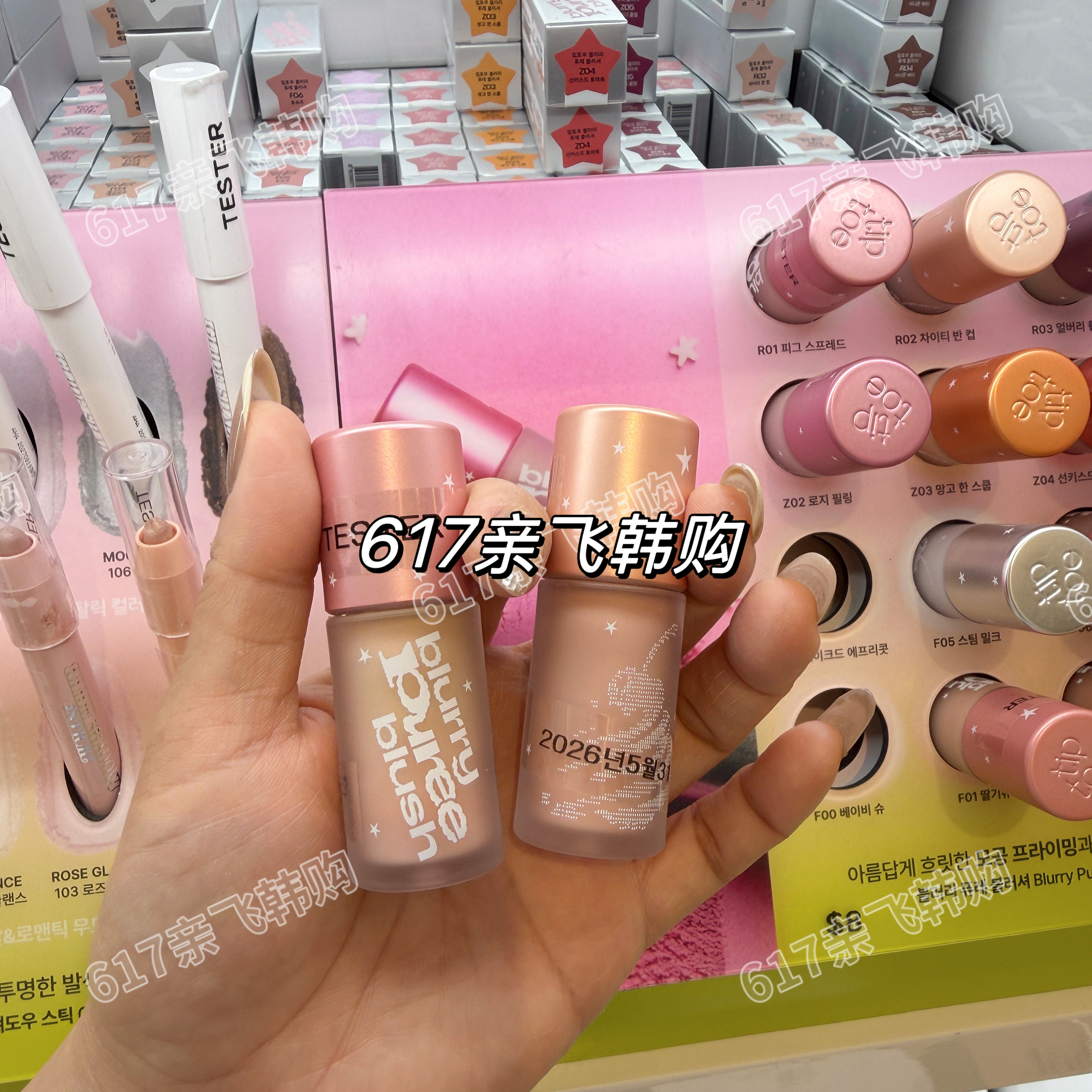 tiptoe韩国哑光雾面液体腮红