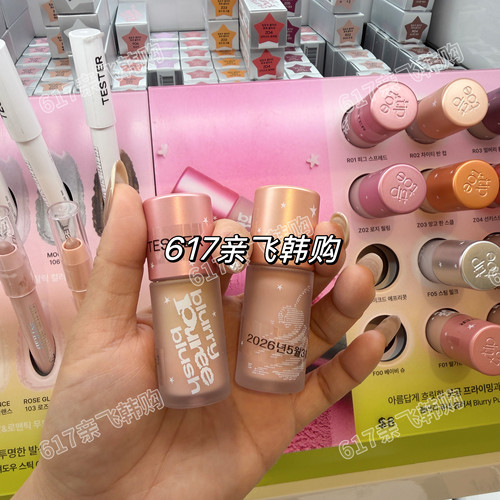 tiptoe韩国哑光雾面液体腮红