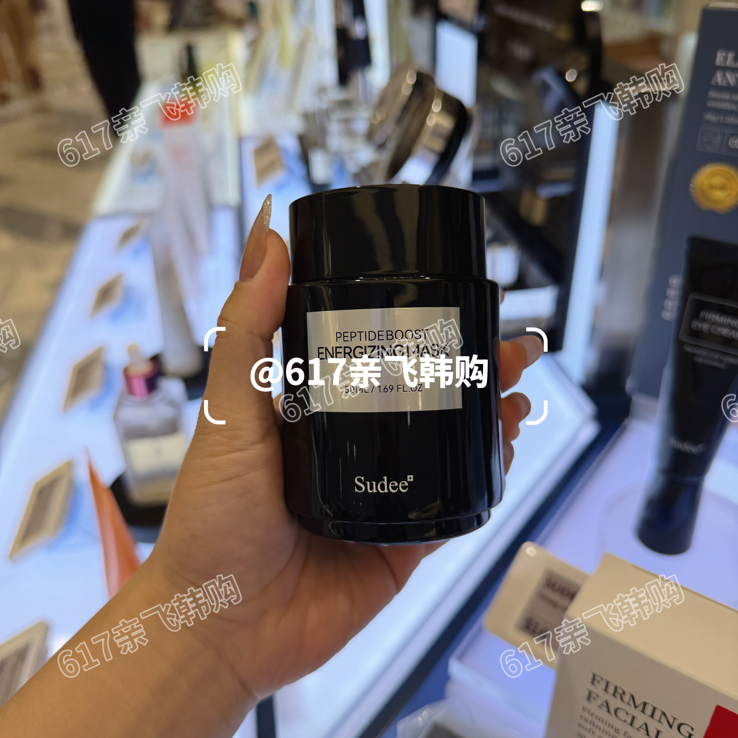韩国正品SUDEE黑绷带睡眠面膜