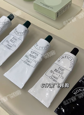 韩国汉南洞檀香保湿护手霜套装