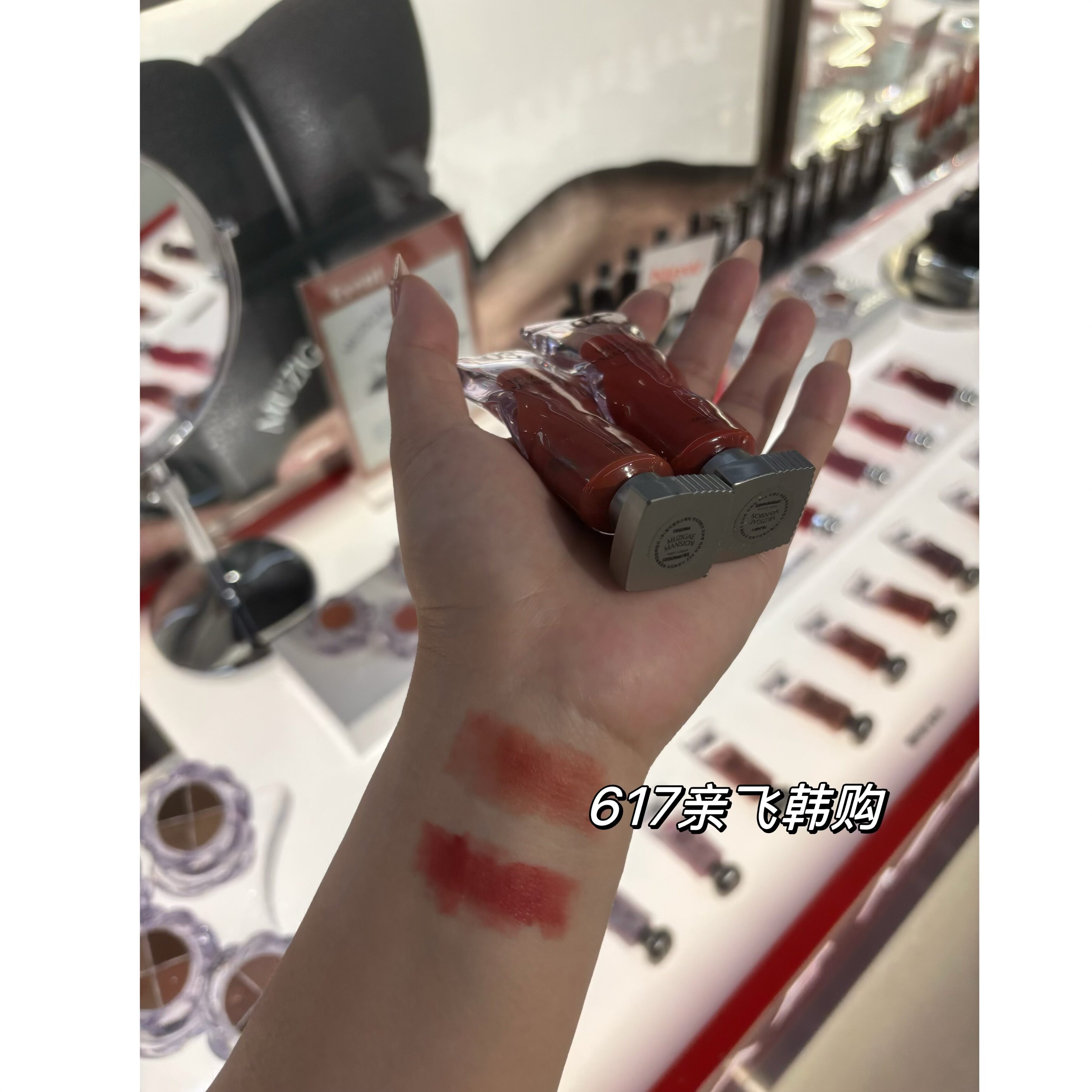 人肉代 韩国正品Muzigae冰块唇釉水雾面哑光透明唇彩丝绒03口红