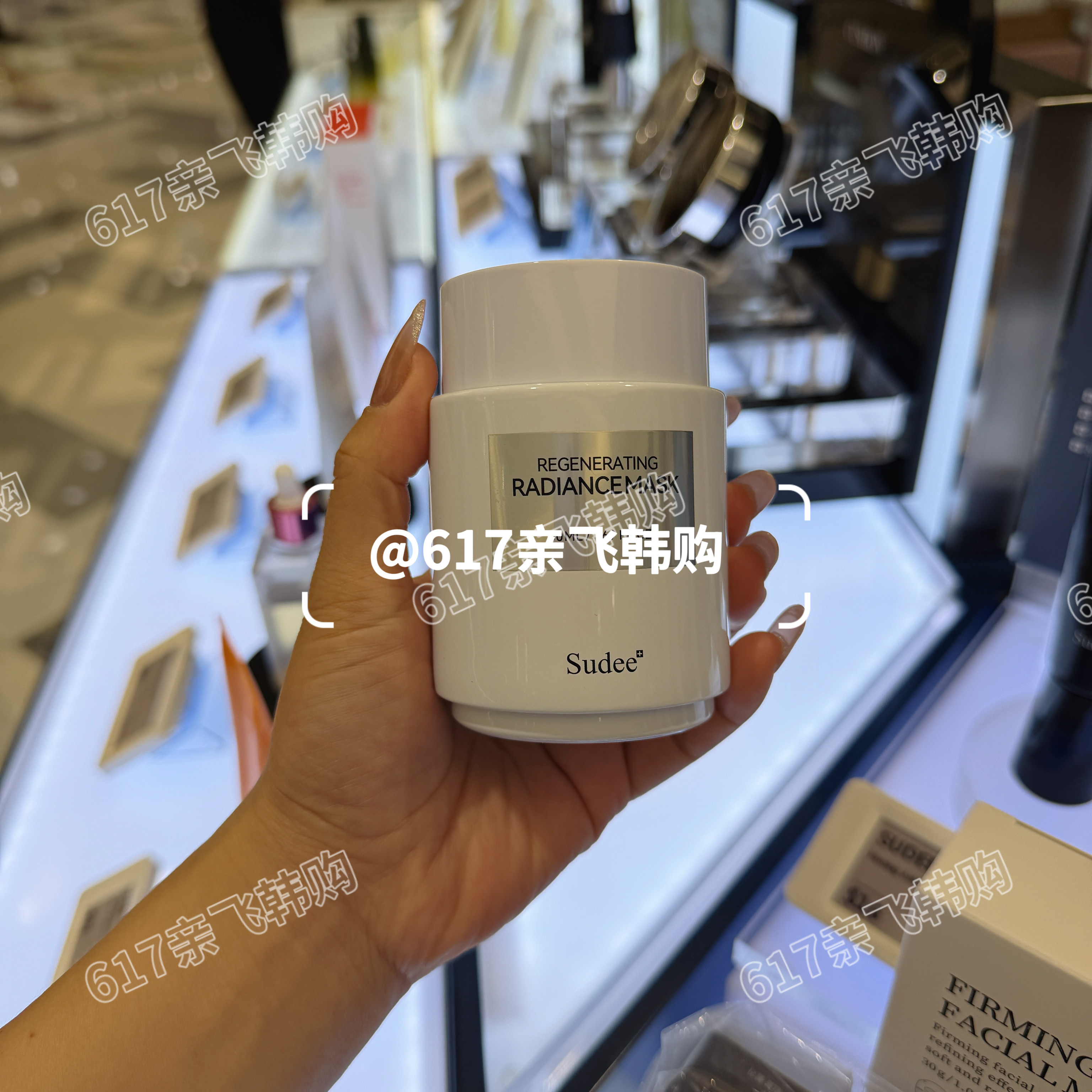 韩国素玳超光子白绷带睡眠面膜