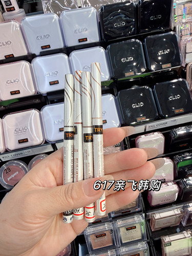 人肉带回 韩国正品clio珂莱欧眼线胶笔 2mm纤细 防水持久不晕染