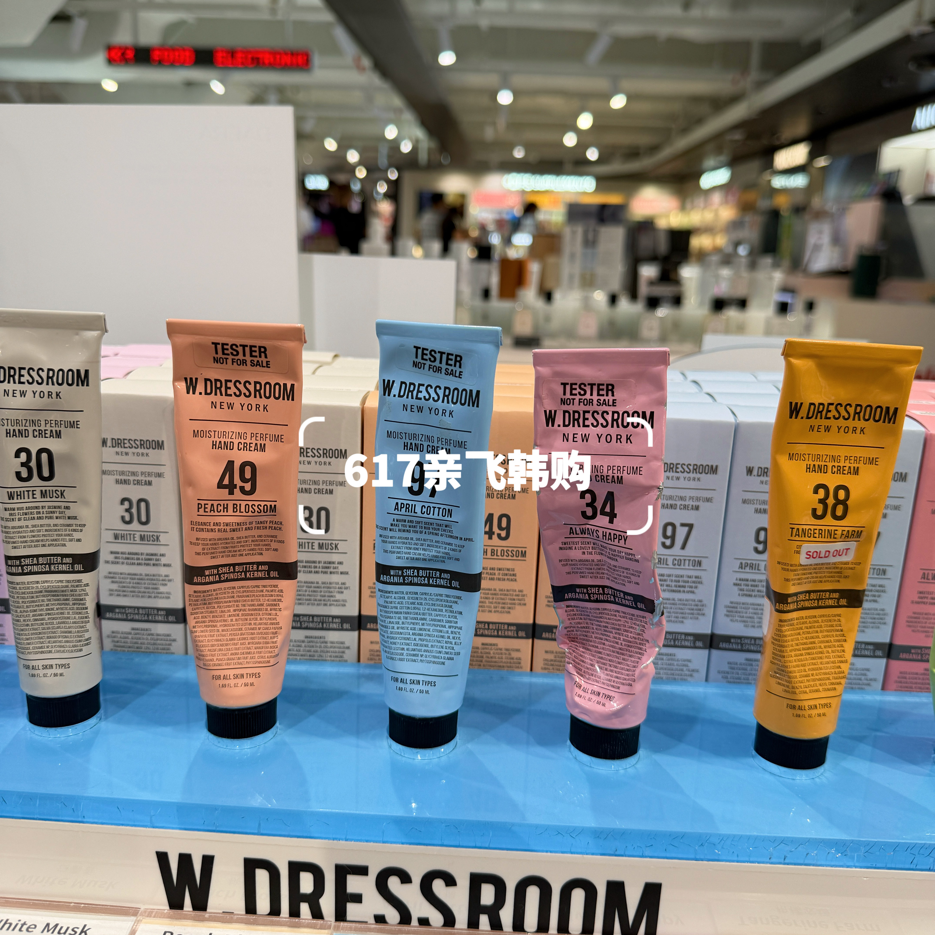 W.DRESSROOM护手霜保湿留香