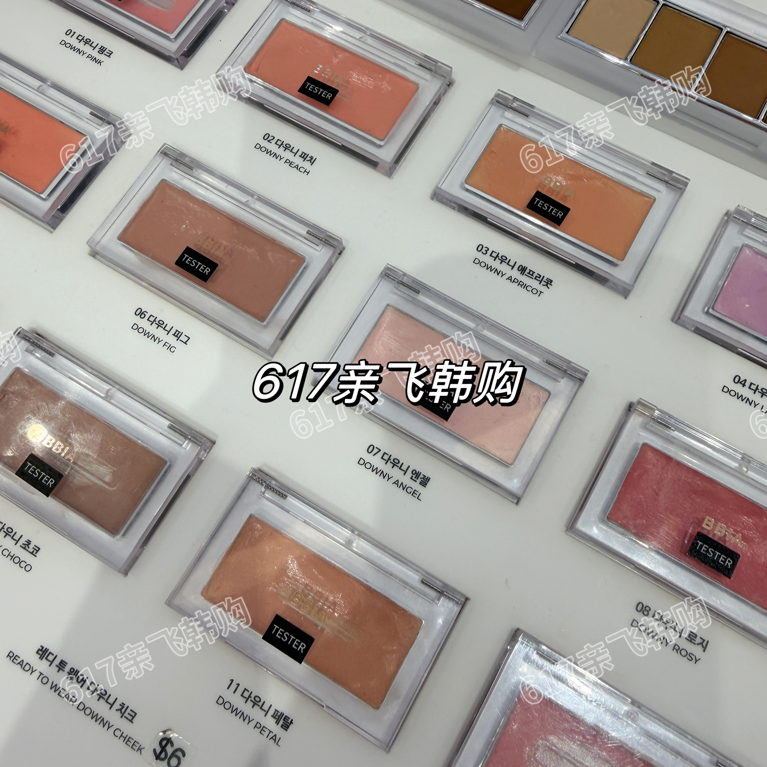 BBIA碧娥哑光方块腮红膏06