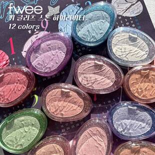 韩国正品fwee高光细闪glitz stone highlighter诞生石珠光提亮