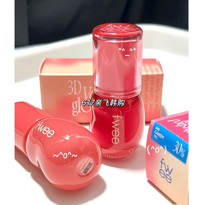 韩国Fwee▲新品3D水光丰