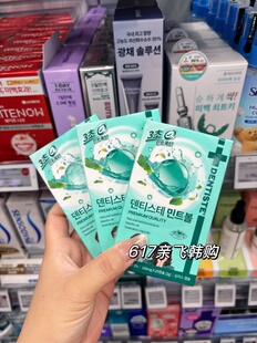 现货每周飞人肉韩国正品Dentiste丹师特薄荷爆珠喷雾持久清新口气