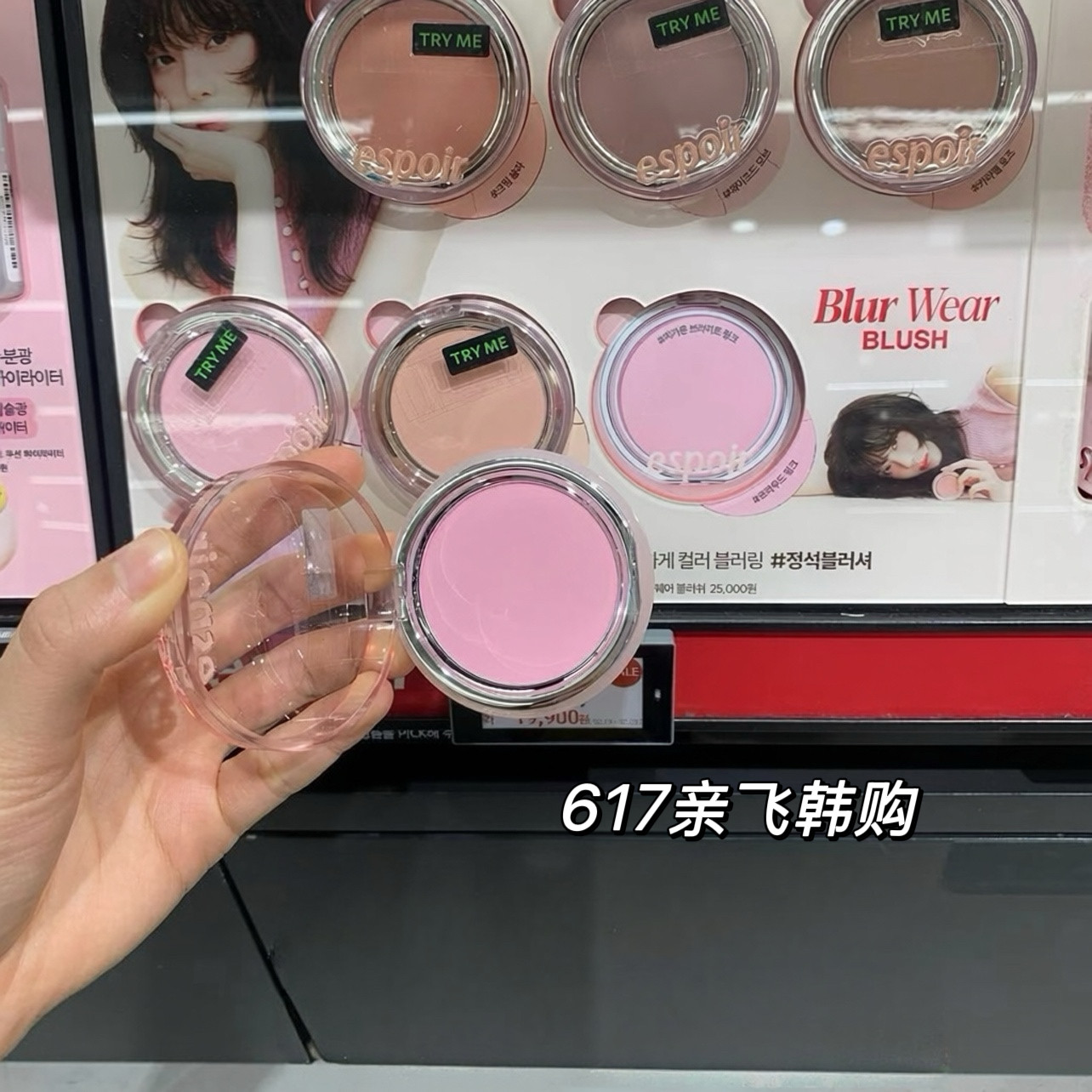 艾丝珀柔焦哑光腮红不卡粉