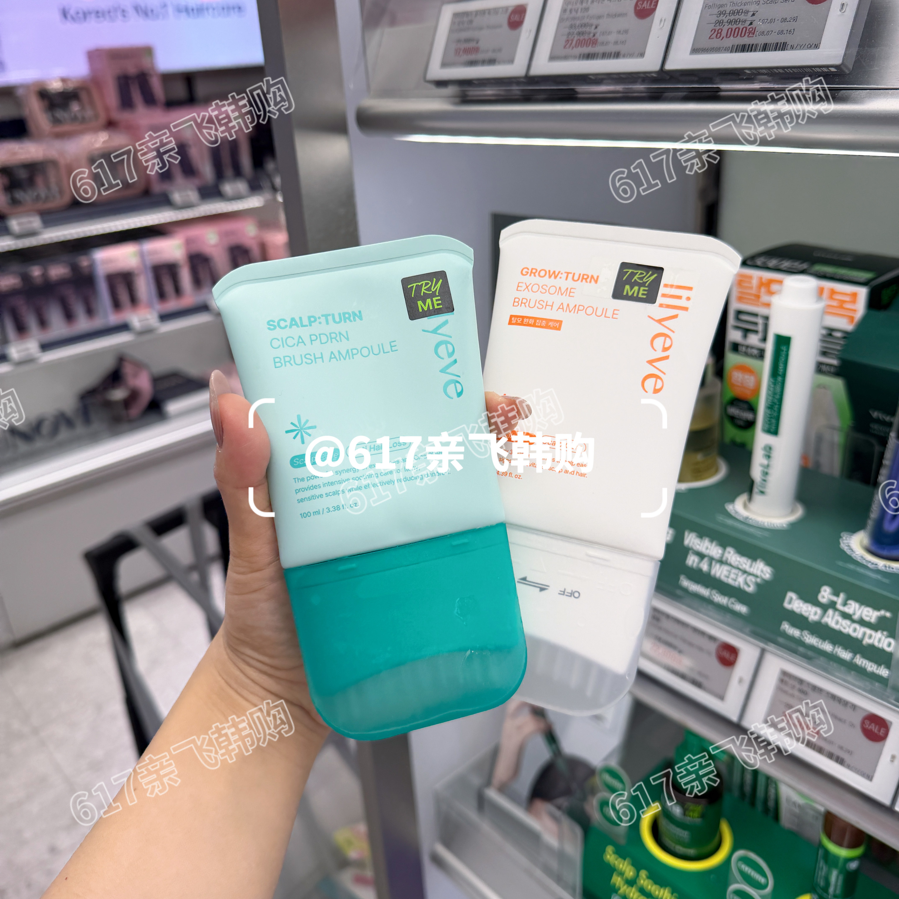 LilyevePDRN头皮精华控油防脱