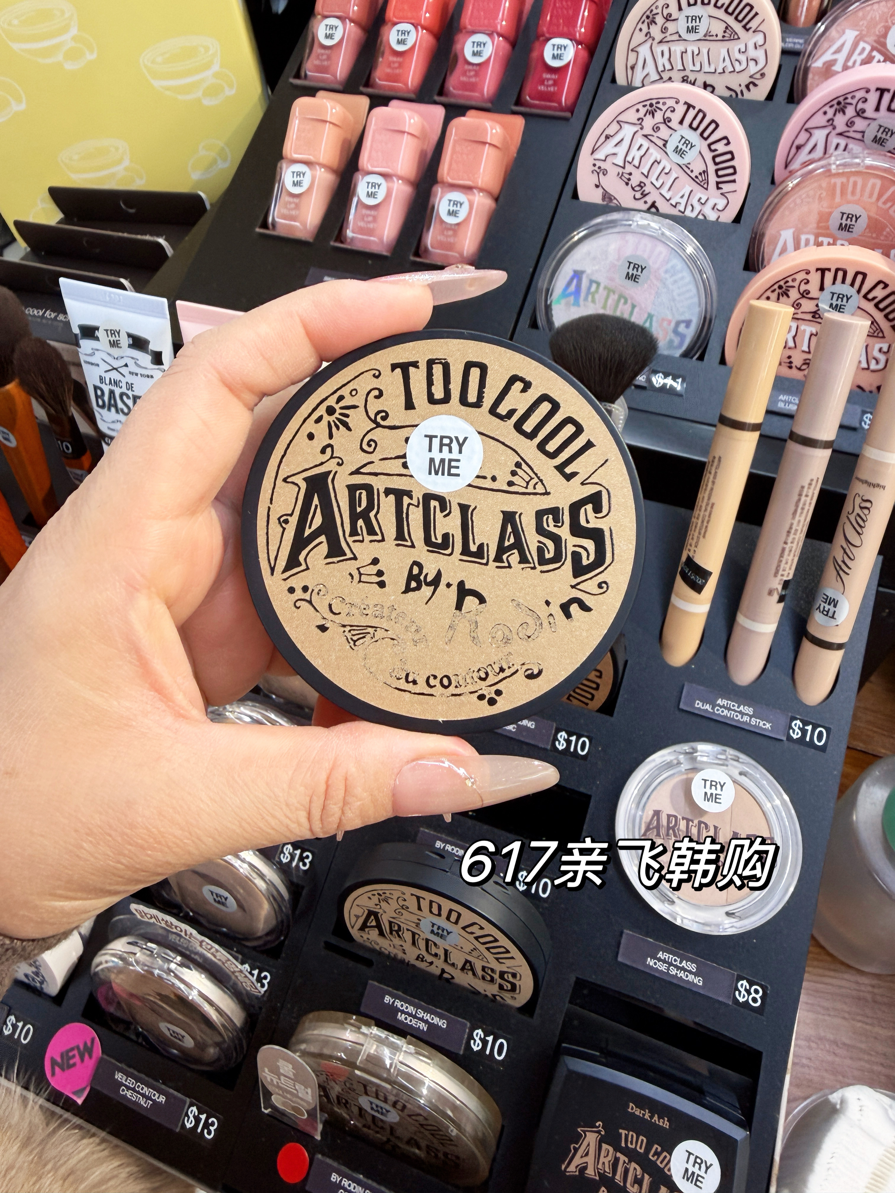 人肉带回 韩免正品too cool 涂酷三色修容粉饼 自然立体 高光鼻影