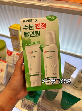 Dr.G积雪草男士水乳面霜套装