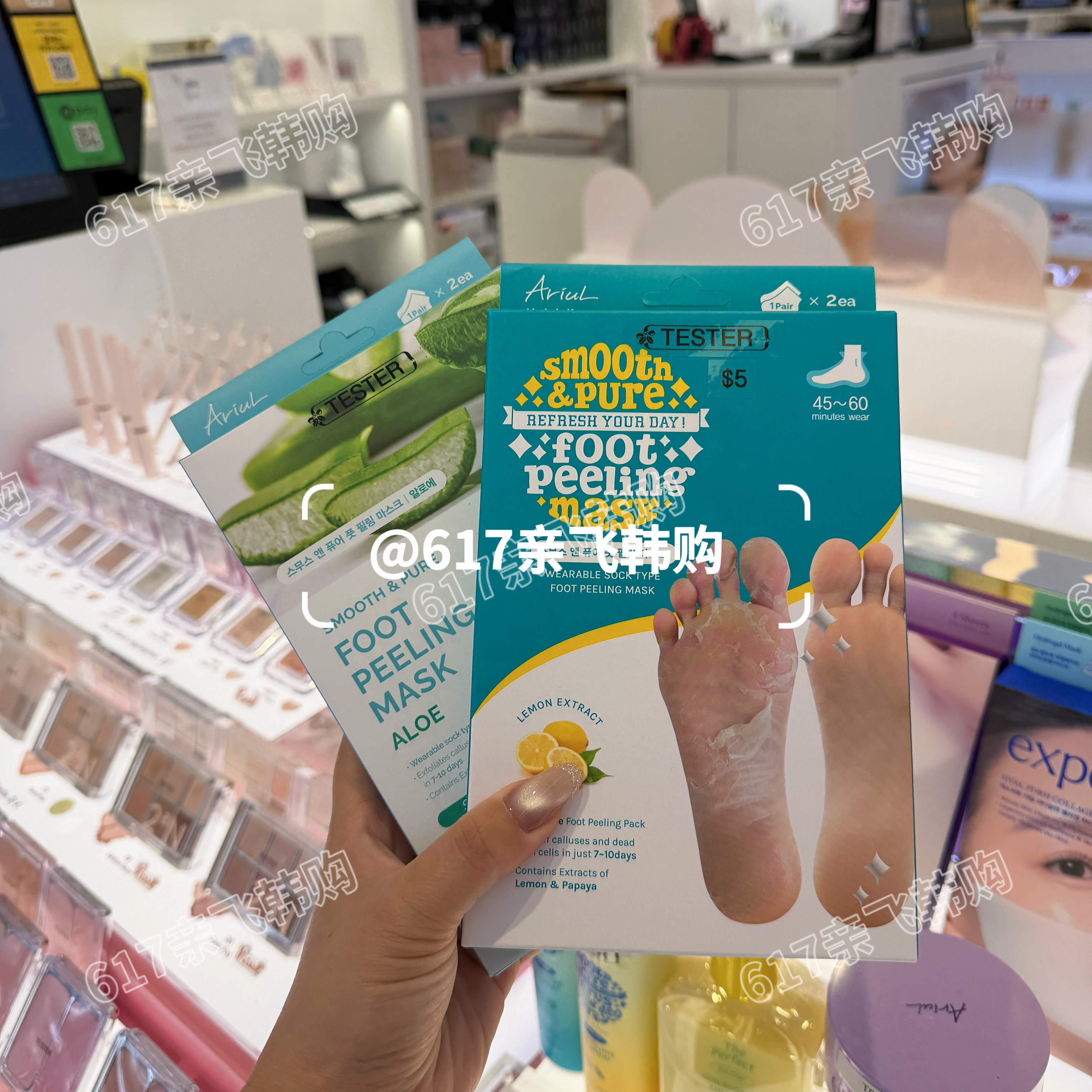 韩国正品艾藜儿足膜去死皮嫩脚