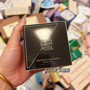 现货 韩免本土正品郑瑄茉bb霜气垫水光遮瑕持久不脱妆控油替换芯