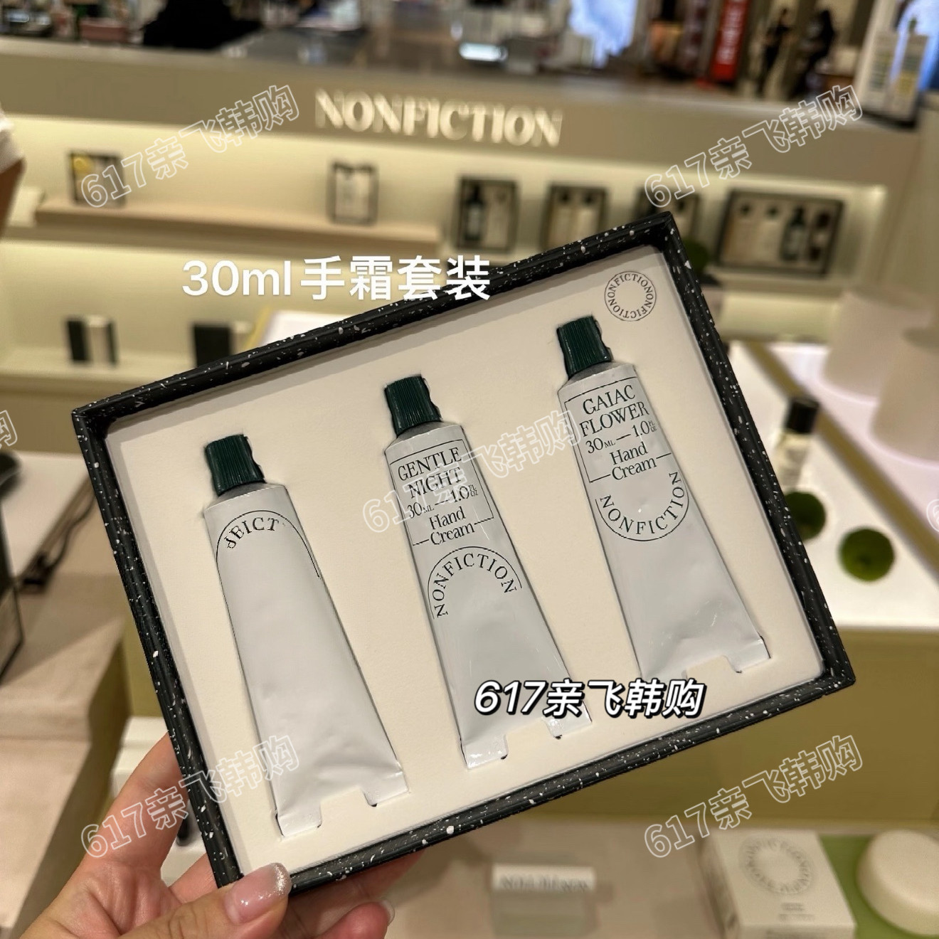 NONFICTION檀香木质奶香护手霜