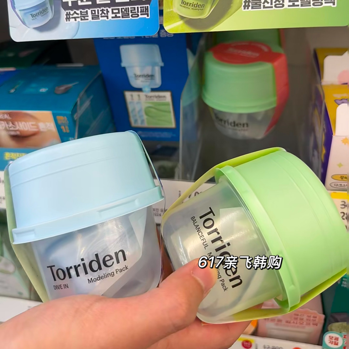 每周飞 韩国正品Torriden桃瑞丹软膜5D玻尿酸补水保湿 买一送一