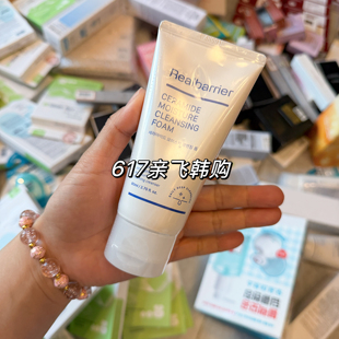 韩国正品爱多康Real Barrier丽欧蓓莉洗面奶神经酰胺保湿泡沫洁面
