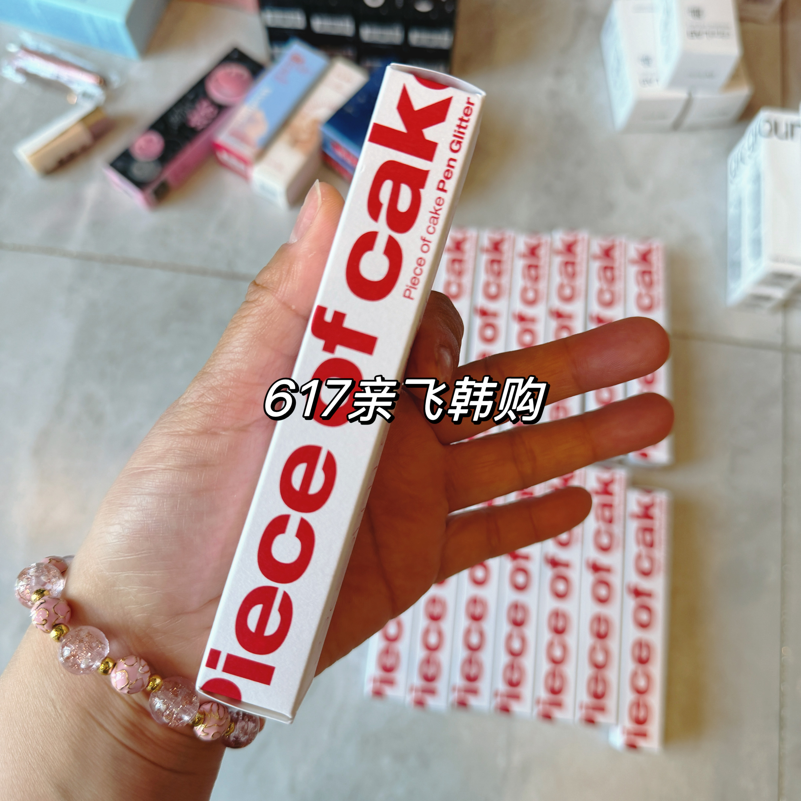 韩国TOOQ珠光细闪卧蚕眼线液笔