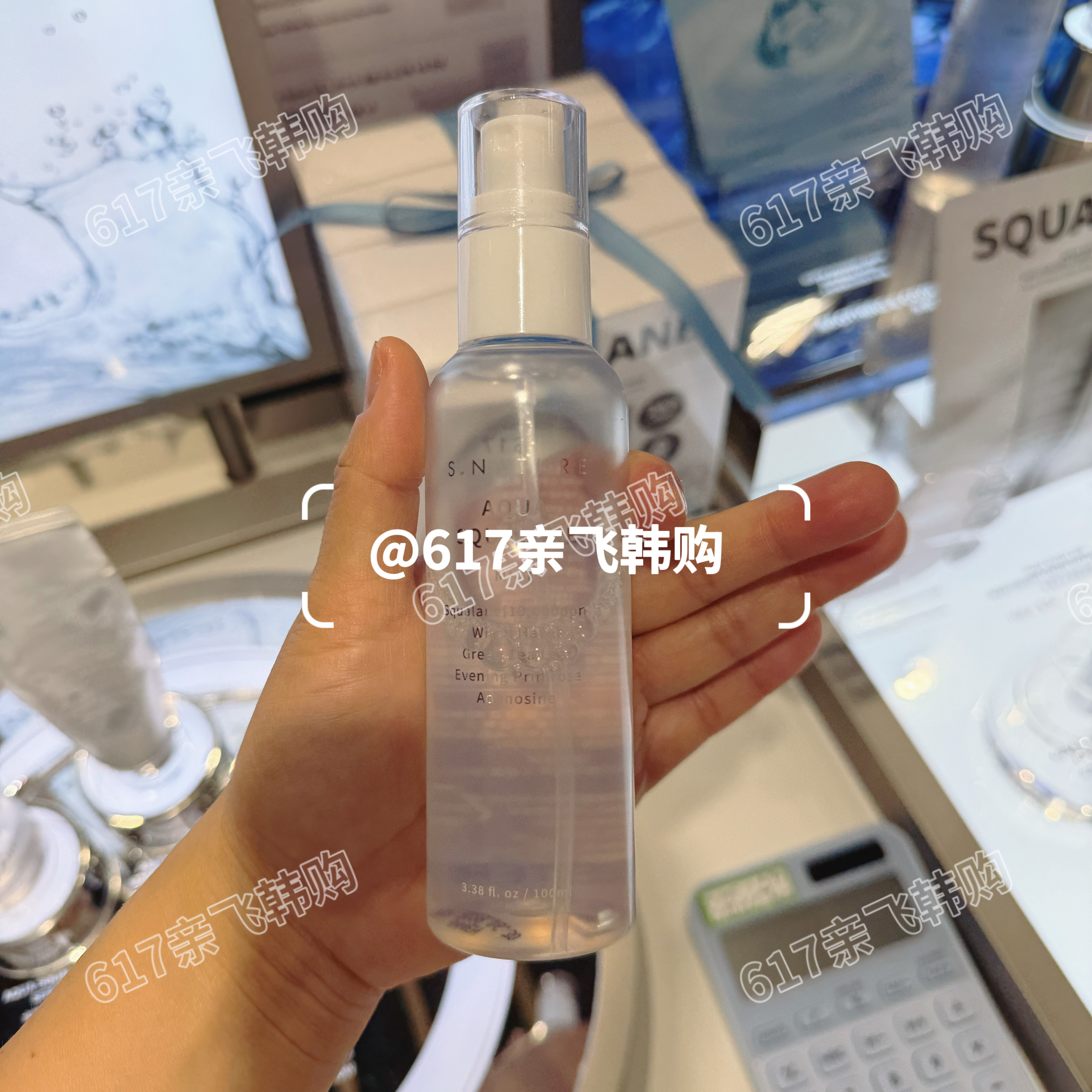 s.nature补水喷雾100ML舒缓保湿