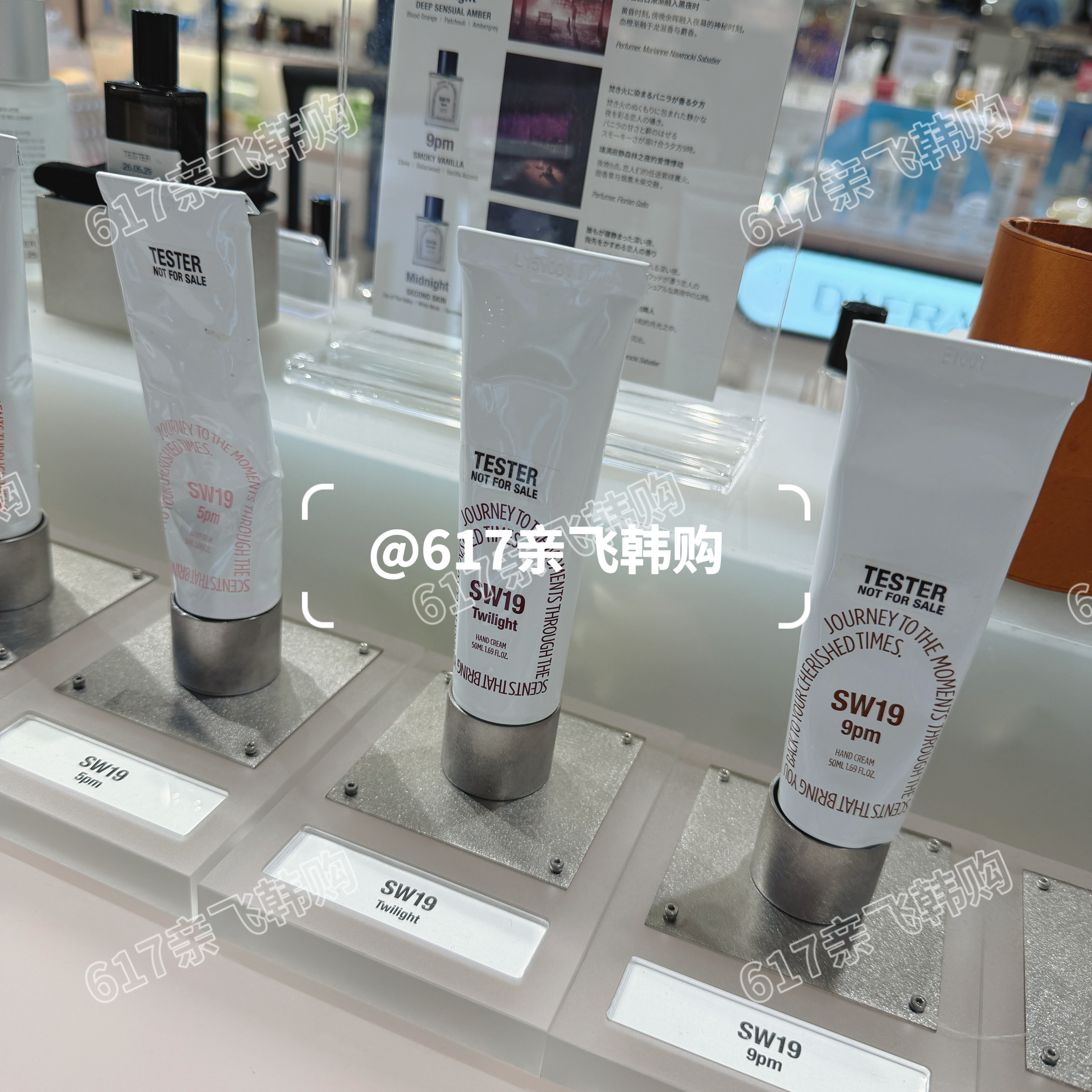 SW19韩国本土护手霜长效保湿