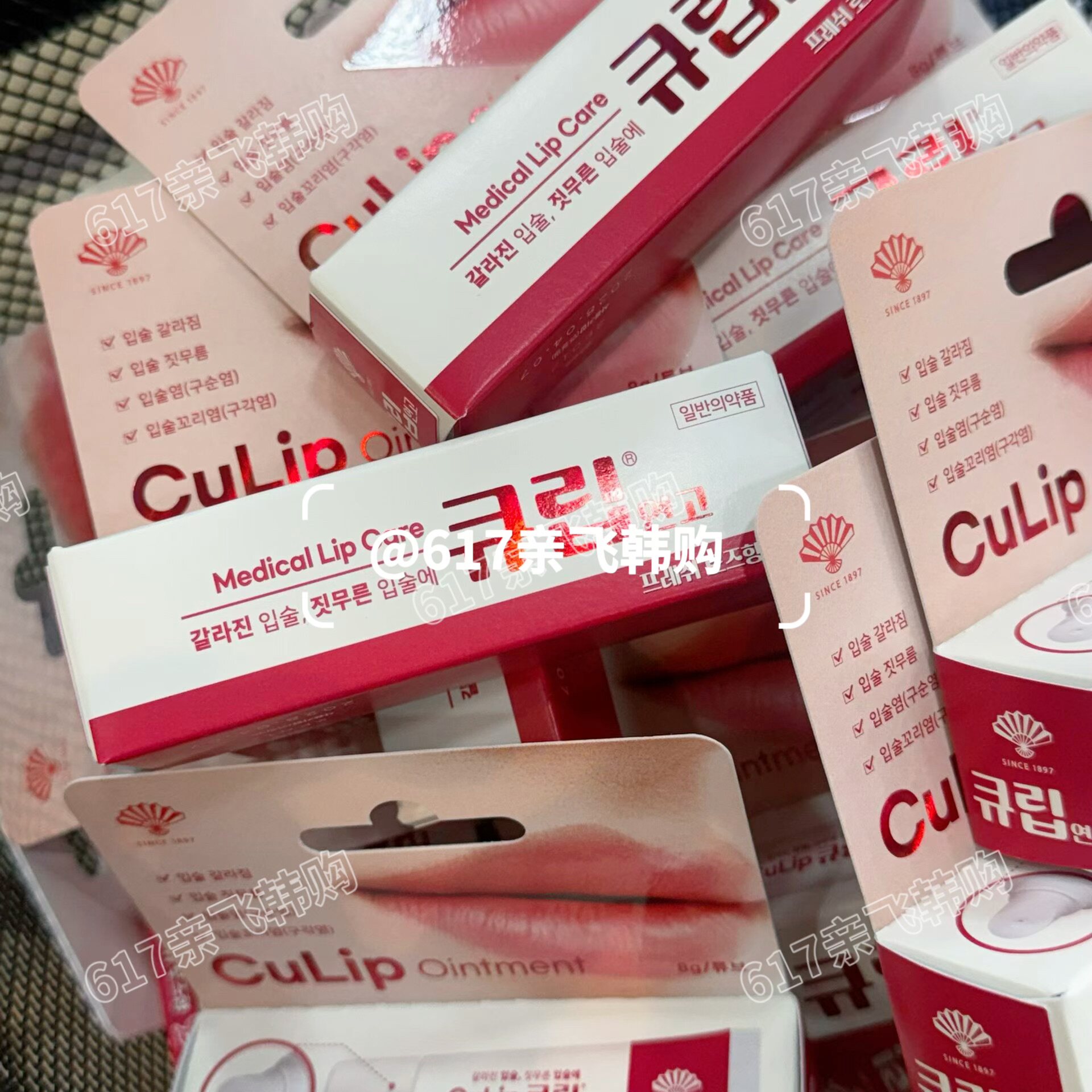 韩国CuliP修复润唇膏保湿防裂